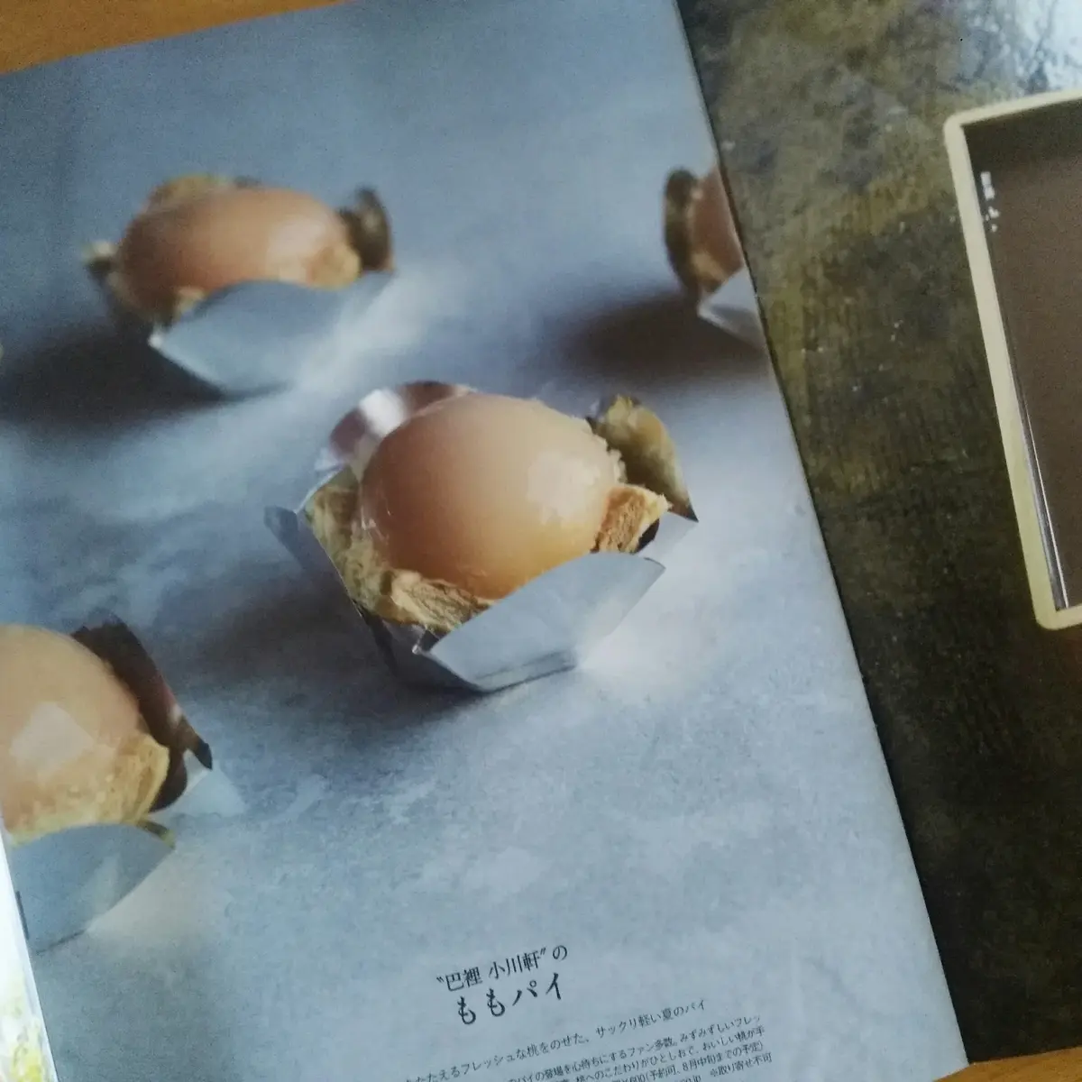 今が旬♡桃スイーツを求めての画像_1