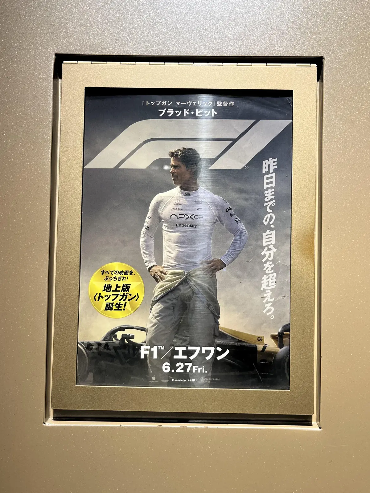 【夏の休日】美容院で縮毛矯正/映画の画像_2