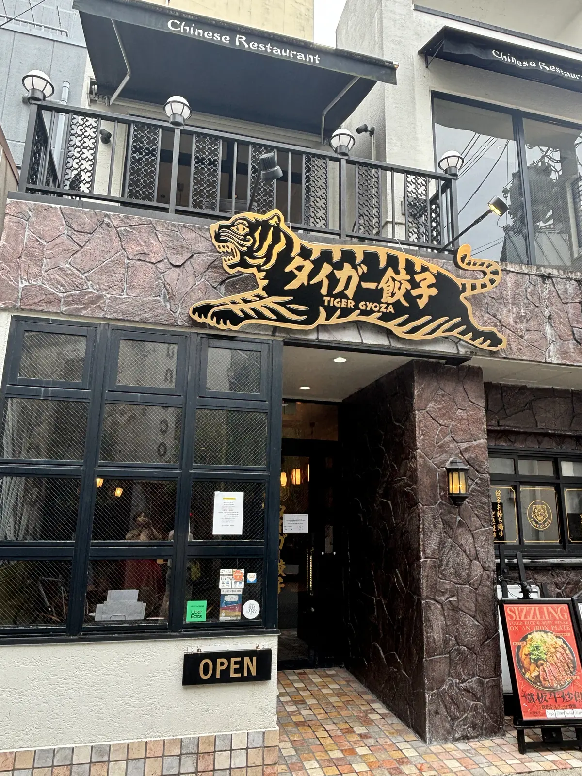 お気に入りの靴を履いて素敵な和カフェへ☆の画像_8