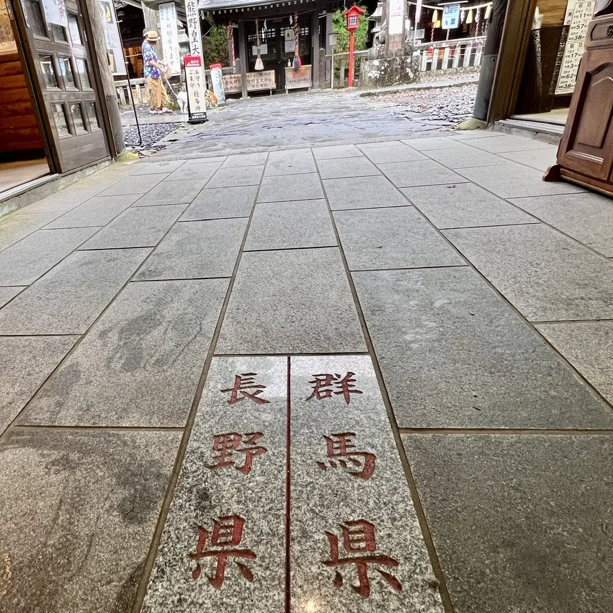 静かな雨の軽井沢へ☆の画像_4