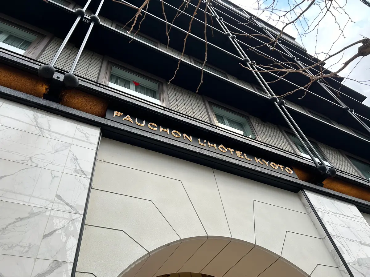 FAUCHON L’HÔTEL KYOTO 