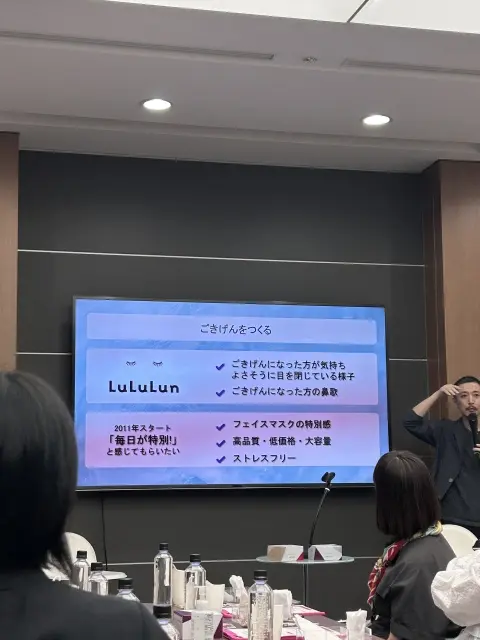 若い世代だけじゃない！『LuLuLun』の画像_2