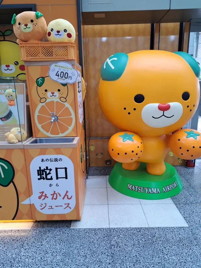 みきゃんを訪ねて松山への画像_4