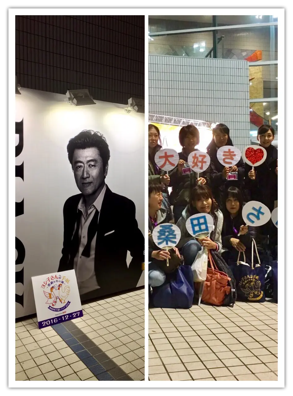 年末の楽しみの画像_1