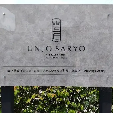 幸せを呼ぶ？！ハート型の紫陽花　～宇治旅の画像_7