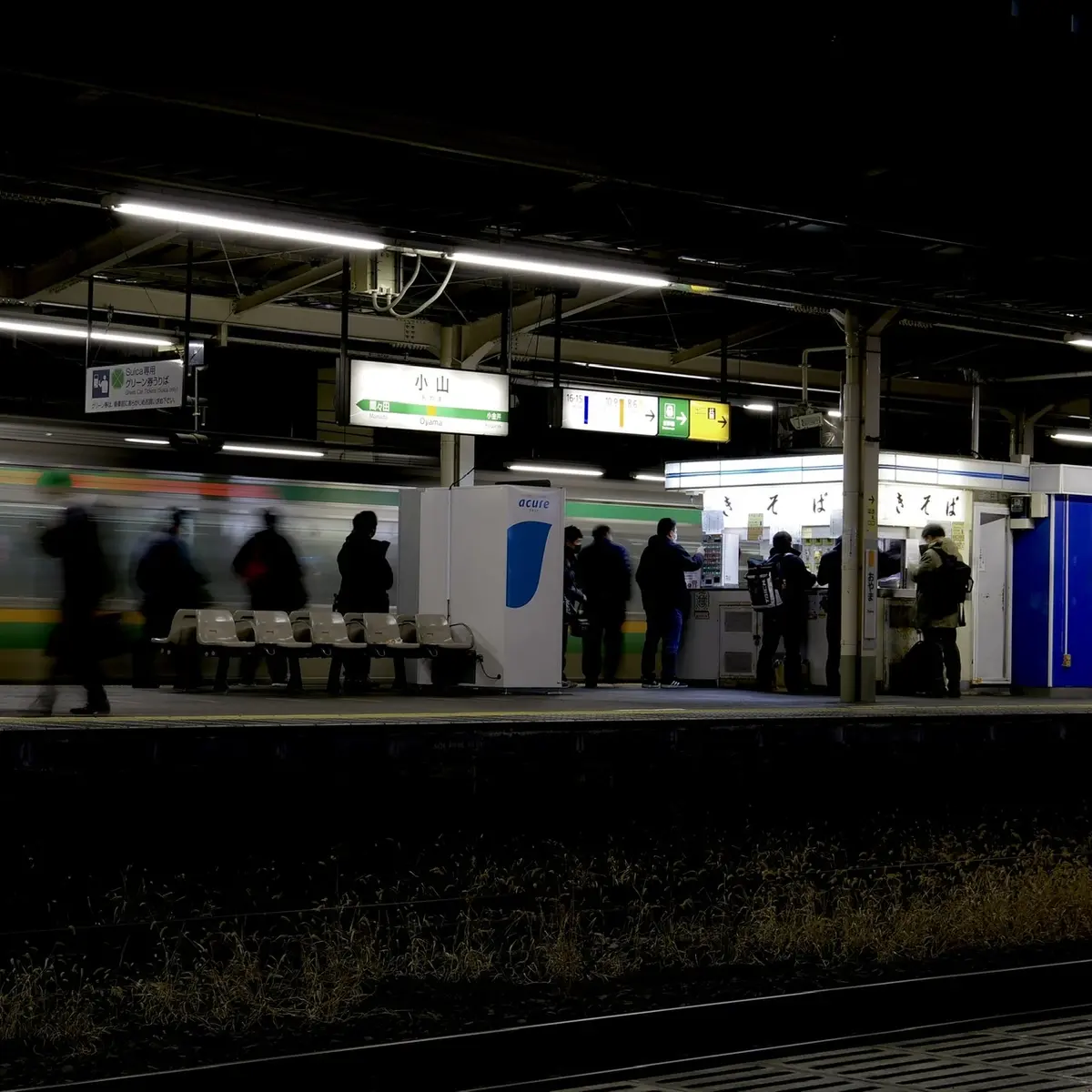 小山駅　小山駅きそば