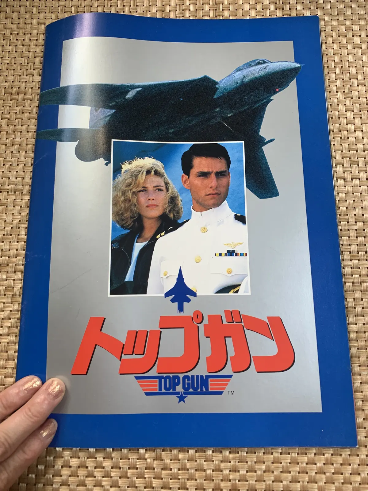 なつかしい♥映画のパンフレット♥発見❣の画像_2