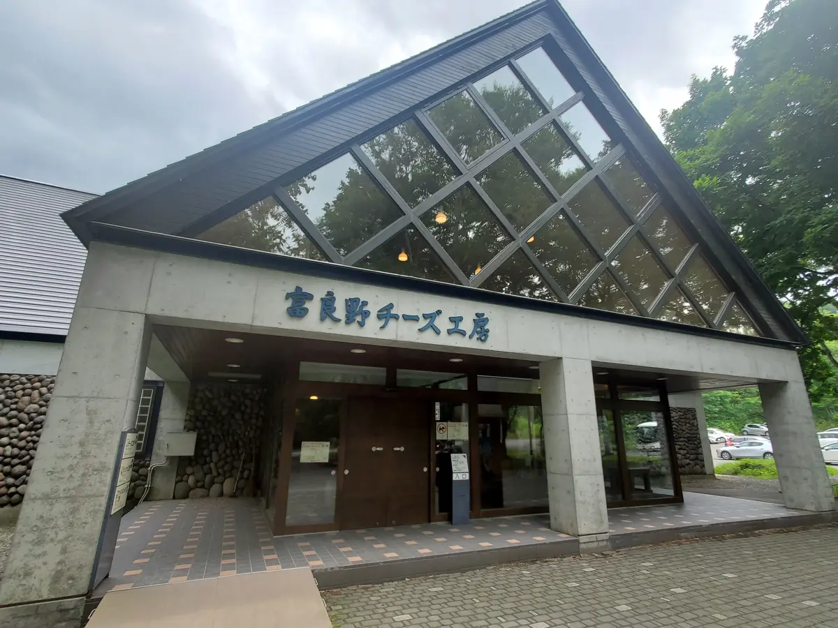 富良野チーズ工房に到着！