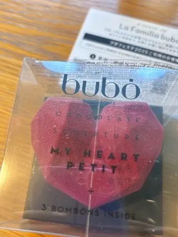 高級チョコレートを心ゆくまで堪能〜bubの画像_6