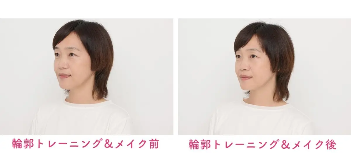 OurAge×Webエクラ 輪郭トレーニングであご下すっきり