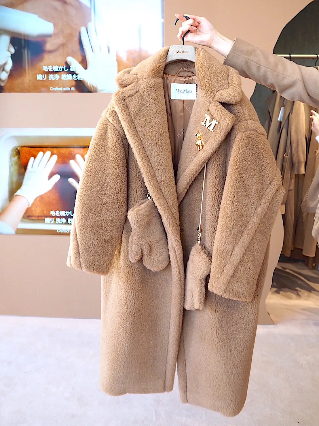 【Max Mar】テディベアコート