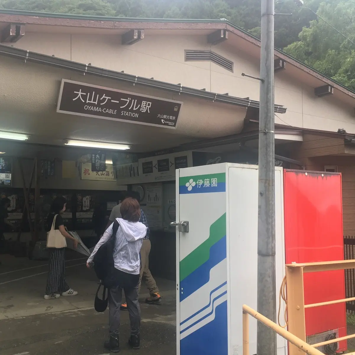 ケーブルカー駅です。