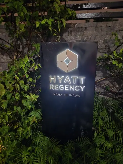 2つのハイアットで巡る沖縄本島ステイ──の画像_2