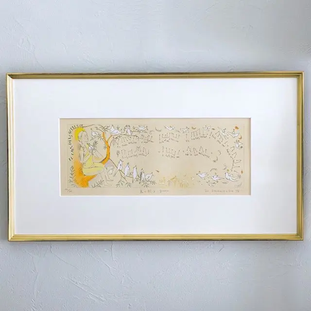 家に飾りたい、山本容子さんの銅版画の画像_5