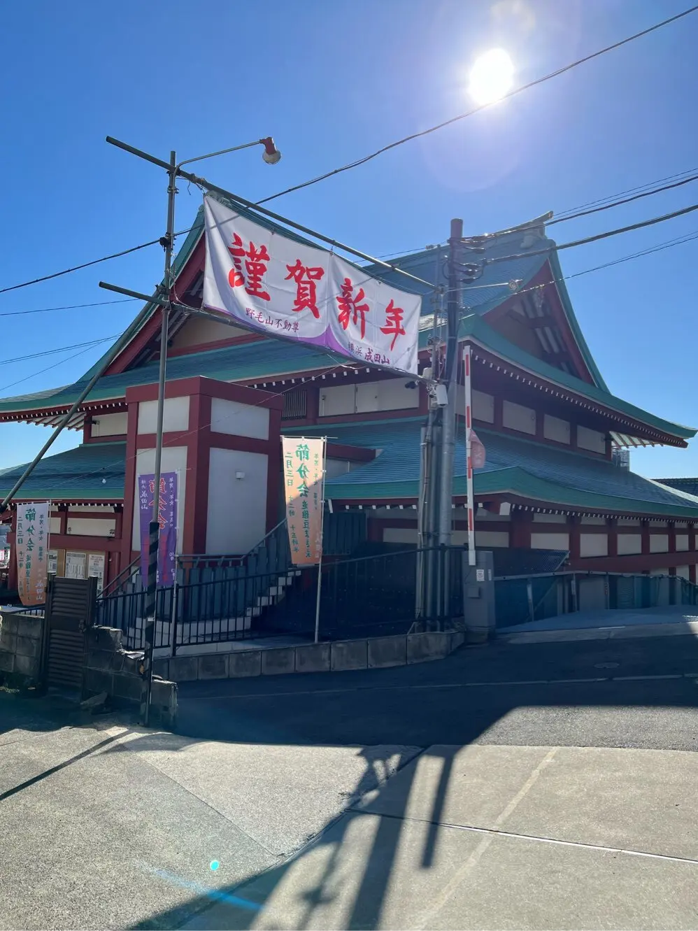 【横浜探宝】Part1.開運編～みなとみの画像_1