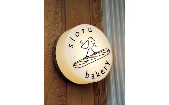 「sioru」とは「枝を折って道標をつける」という意味