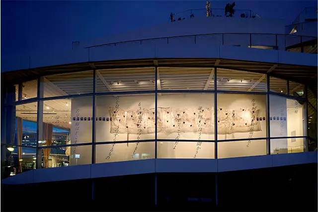 片山真理『Twigs』、 清水房之丞の詩『春 の柳』を平野篤史が グラフィックにした インスタレーション。 2021年『HOME/TO WN』展より。