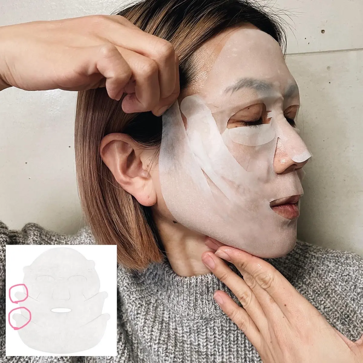 10分でたるみがキュッと持ち上がる！ウワの画像_2