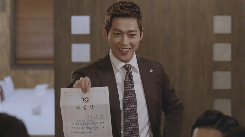 キム課長とソ理事のナムグン・ミン