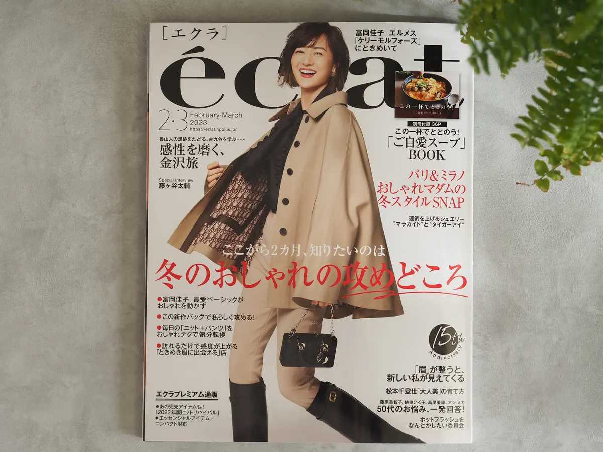 私の絶対ほめられる服をご紹介♡の画像_6