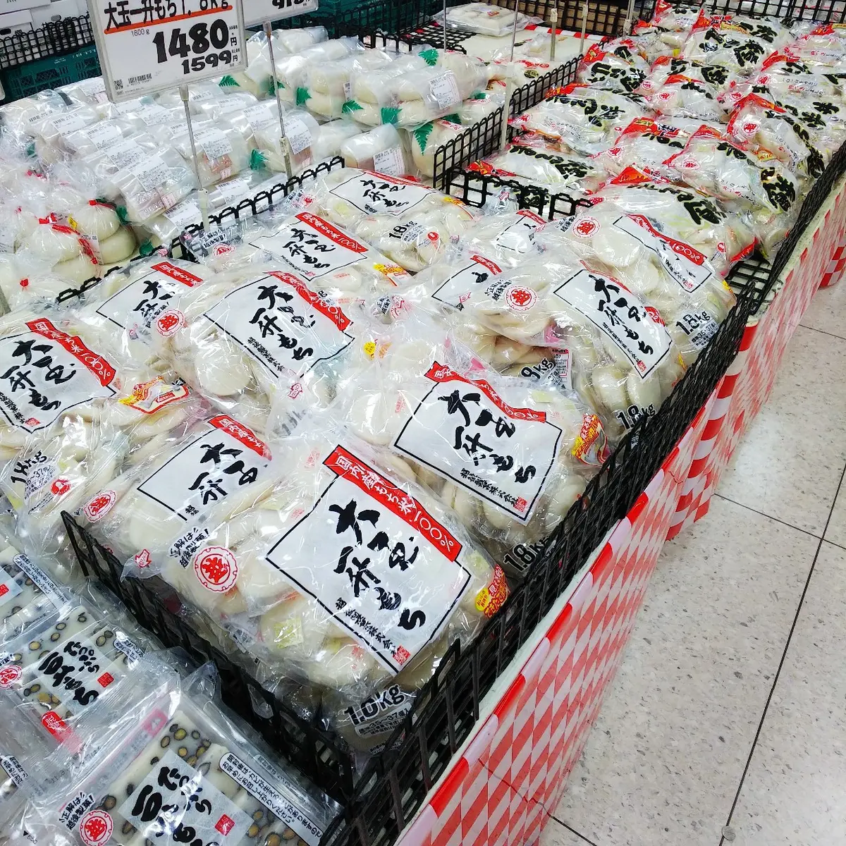 『お正月』の画像_6