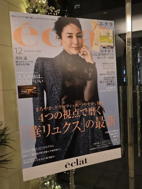 2025ソワレドゥエクラの画像_2