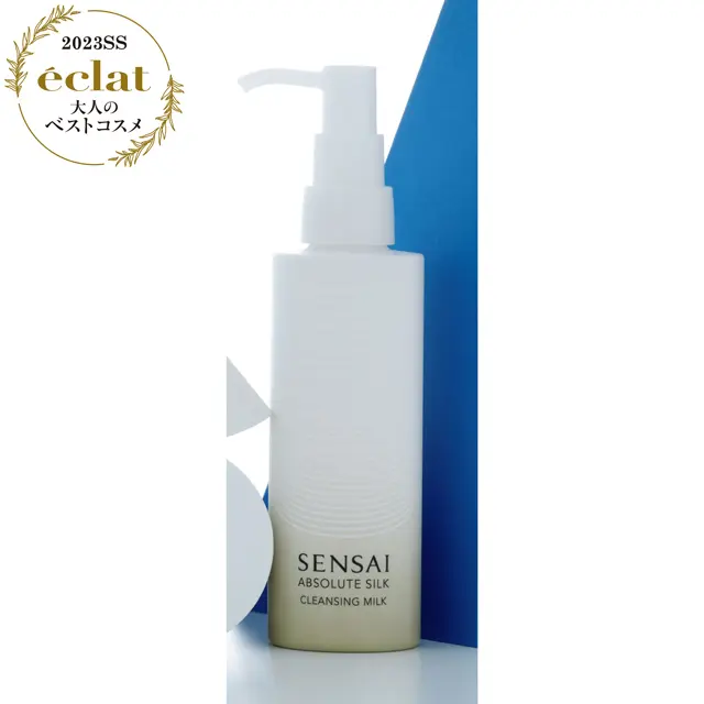 1位　カネボウ化粧品 センサイ AS クレンジングミルク