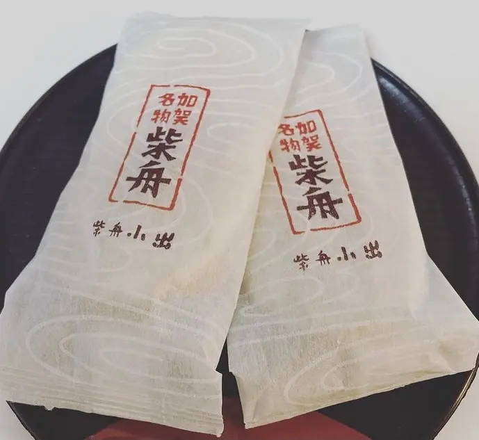 私の好きなこと。② 和菓子を味わう❤️の画像_3