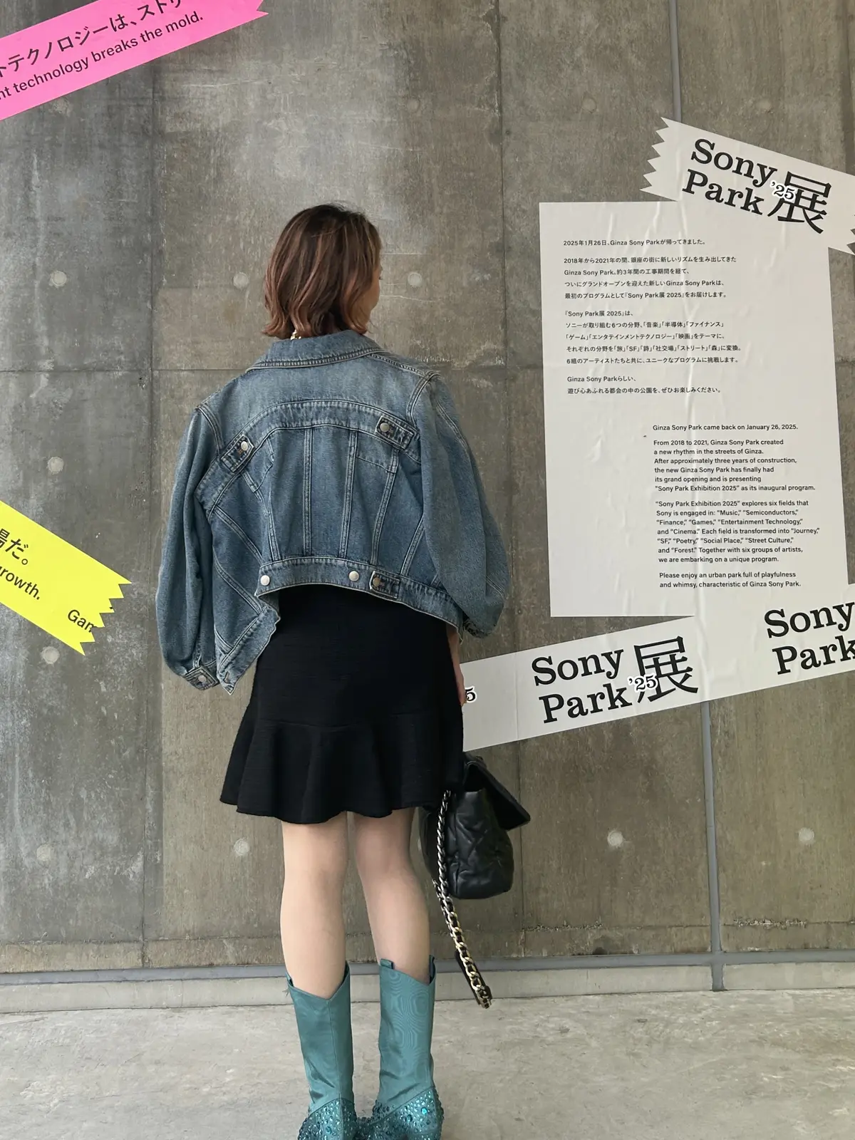 アラフィフのミニスカートはあり？なし？の画像_4