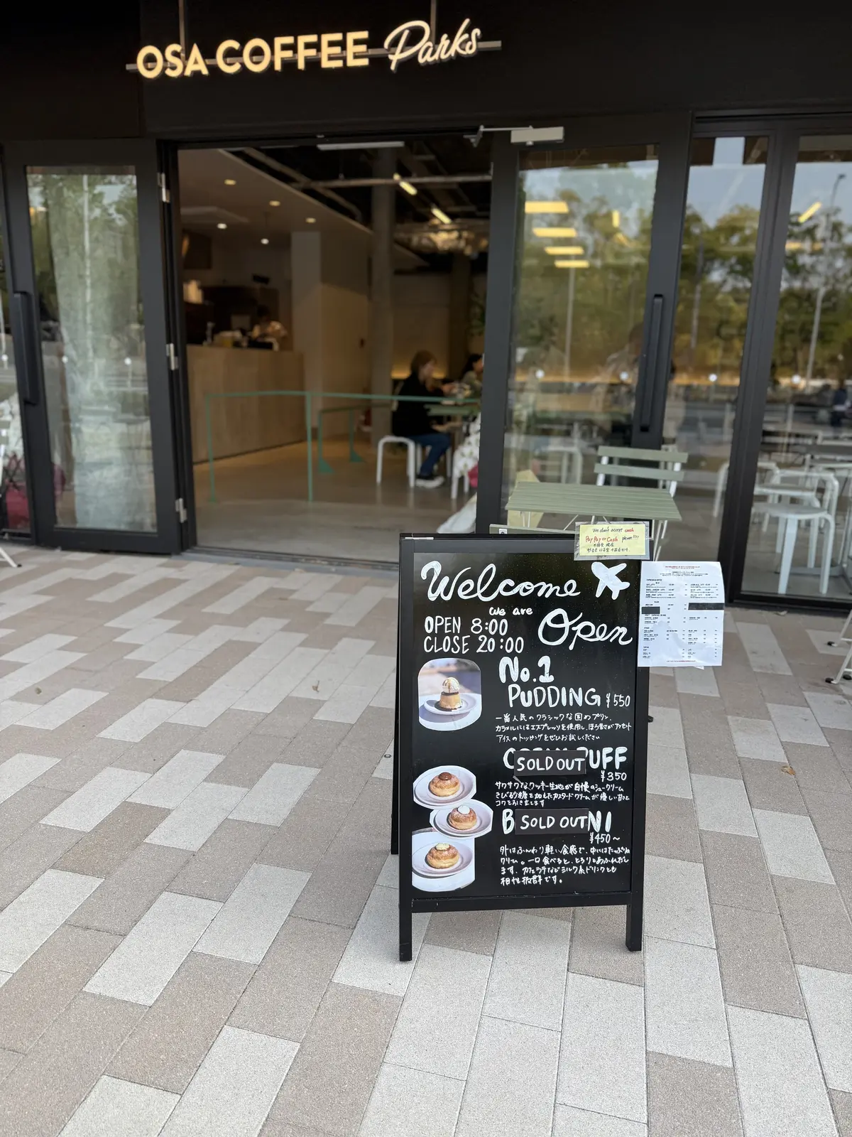 なノにわにある、OSA COFFEE Parks