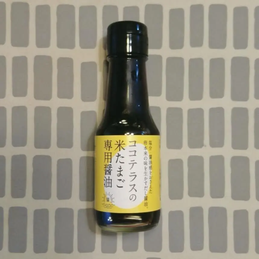 米たまご　専用醤油