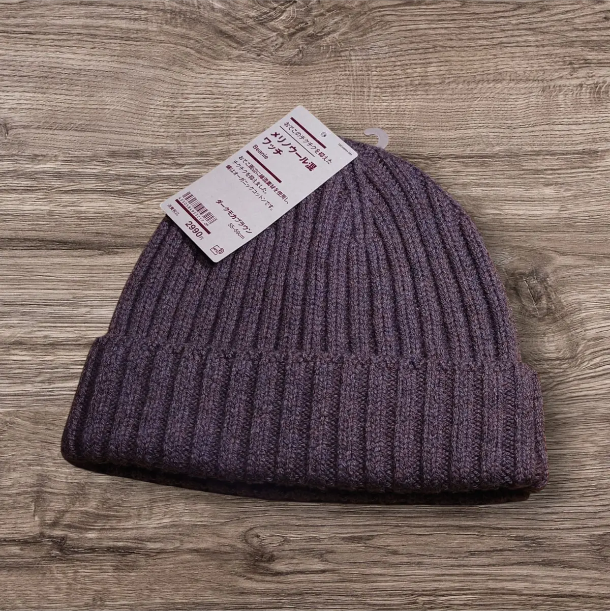 無印良品週間ニットキャップ