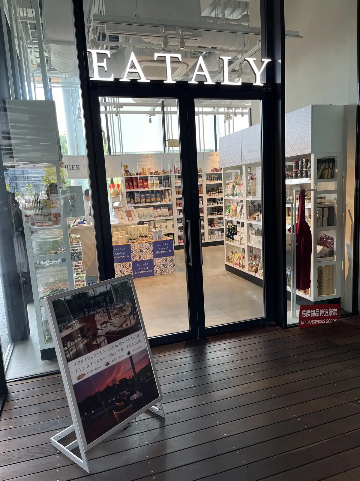 平日の原宿へ①の画像_1