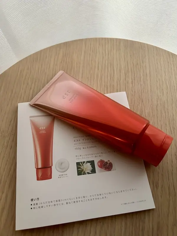 エスト インセンティブ　ボディセラム
