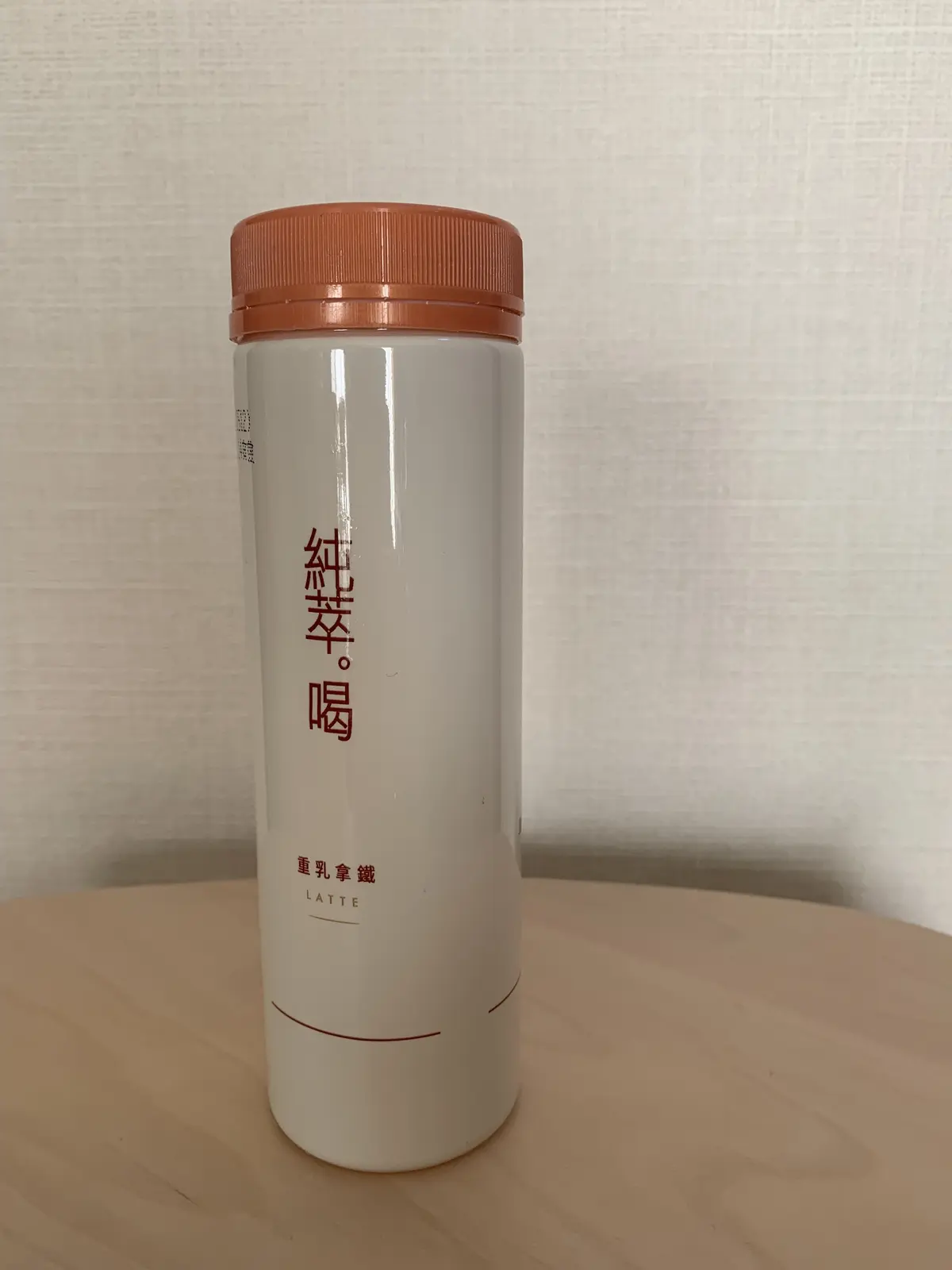 台湾のカフェラテ