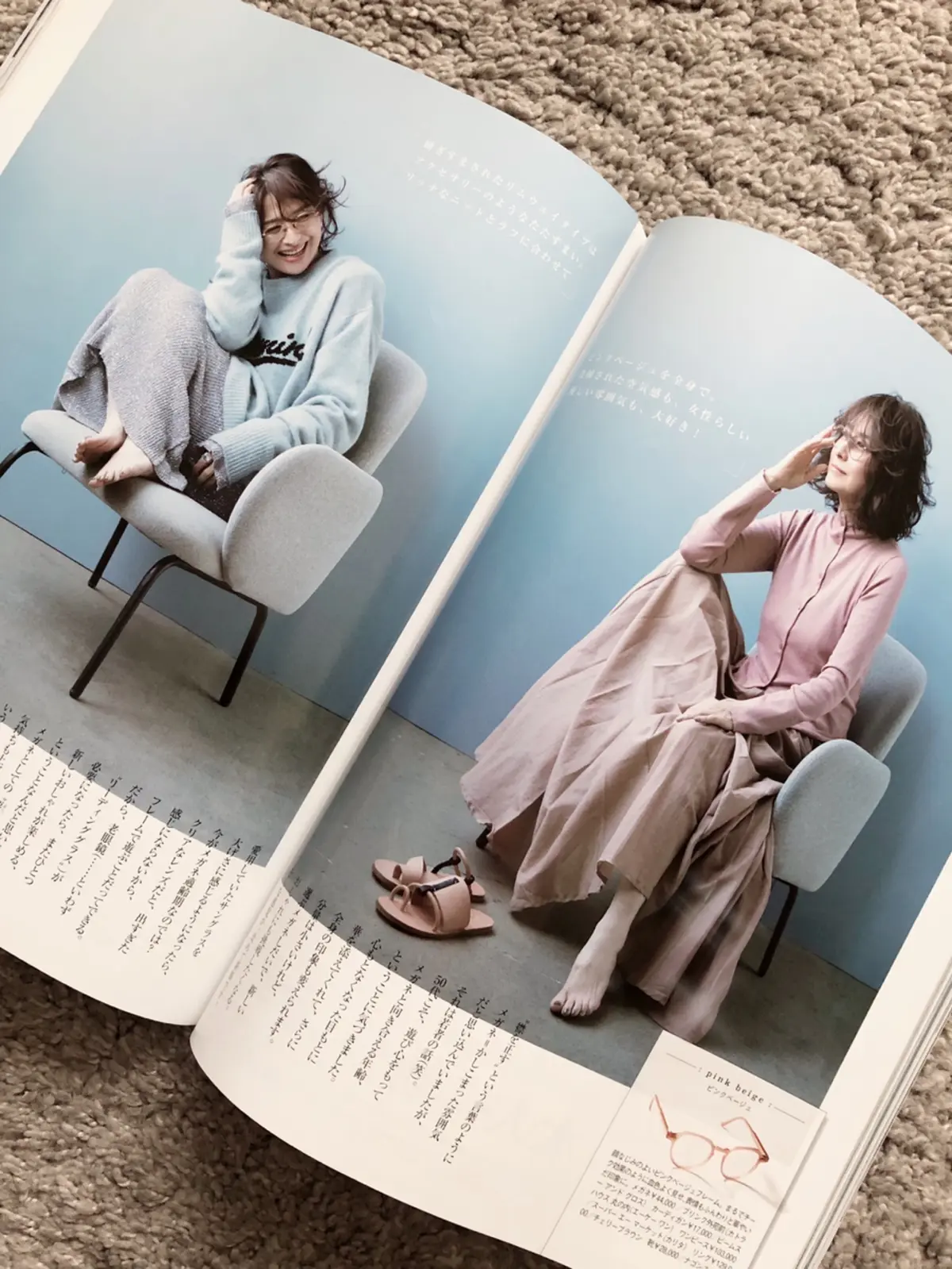 気分を変えたい時のアイテム、しゃれ見せメの画像_2