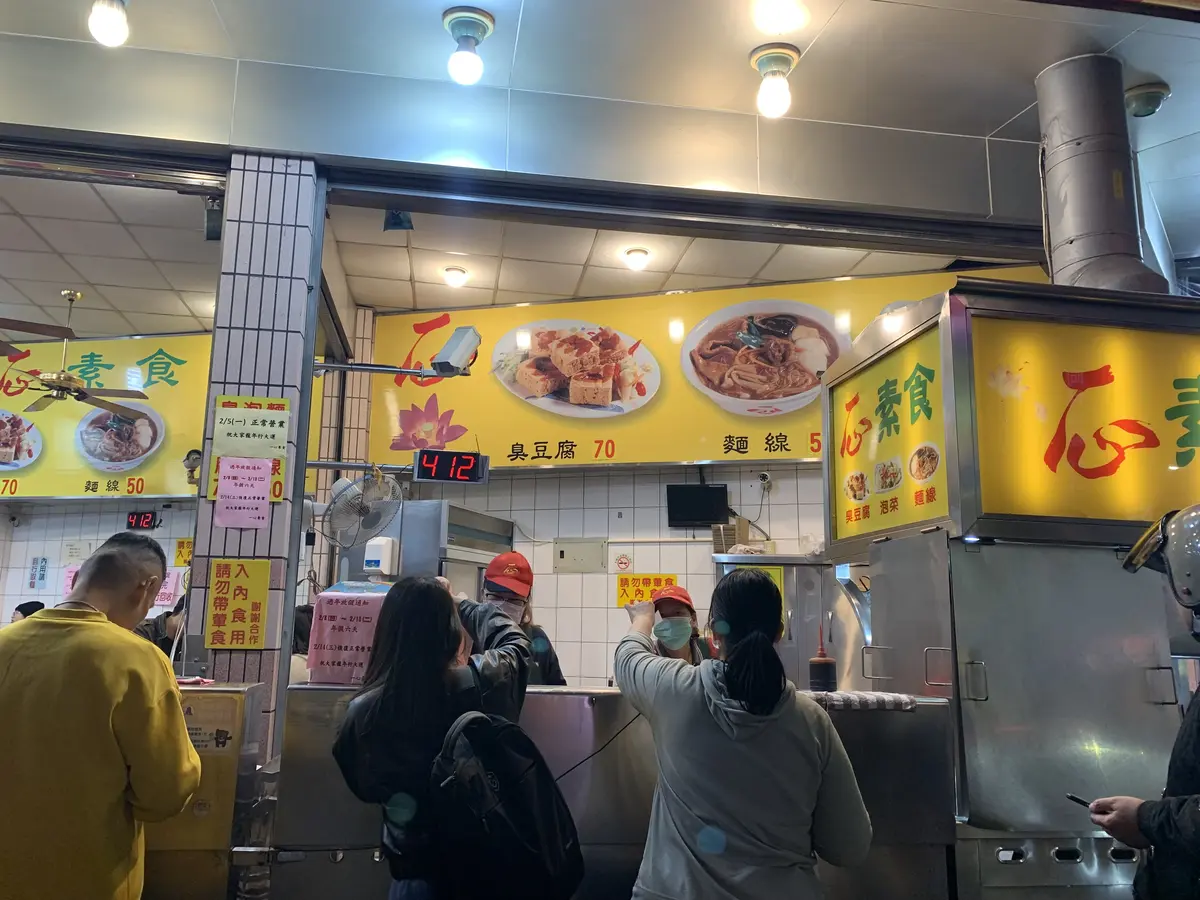 夜市で人気の臭豆腐の店