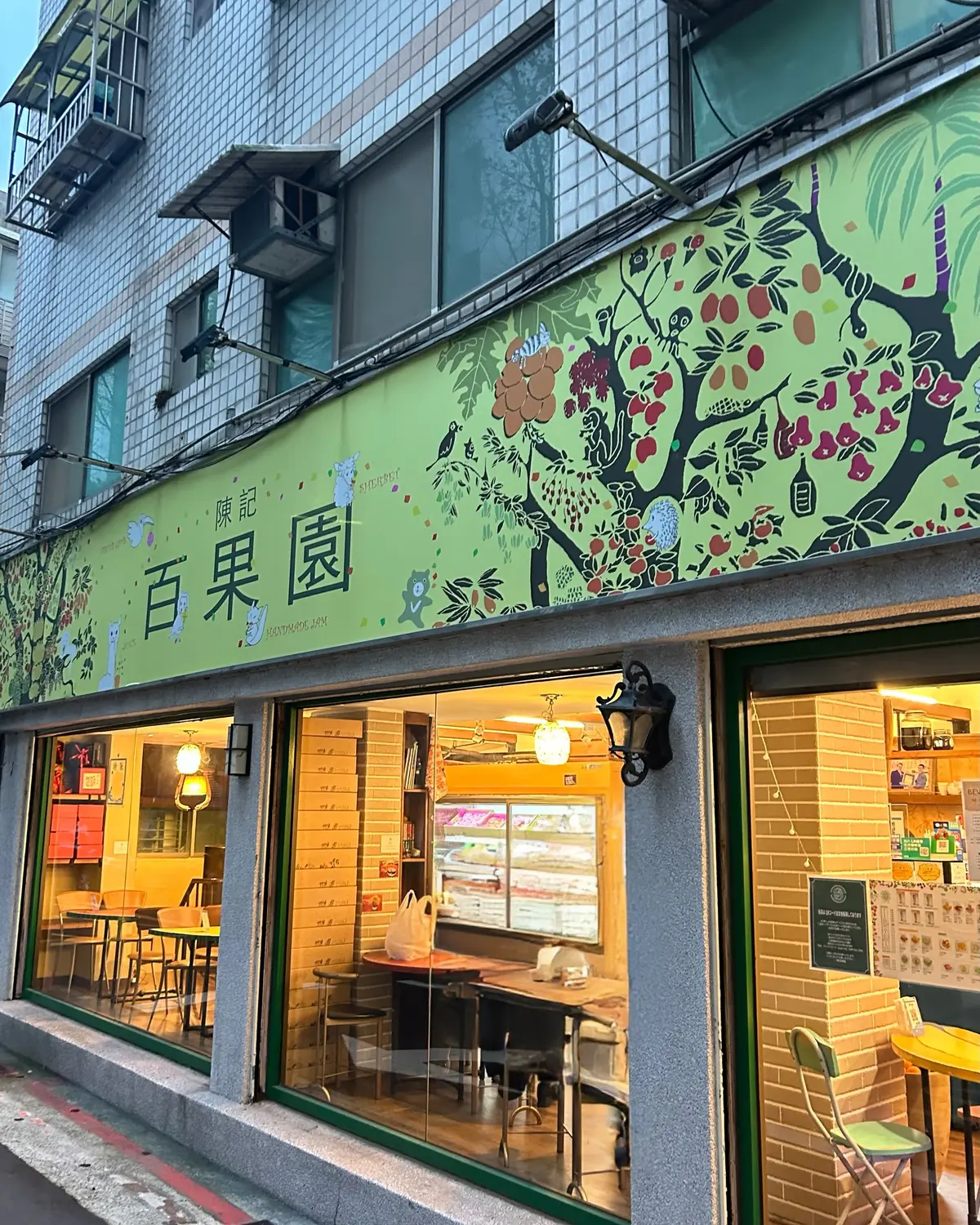 台湾🇹🇼✨満喫トリップ②の画像_1