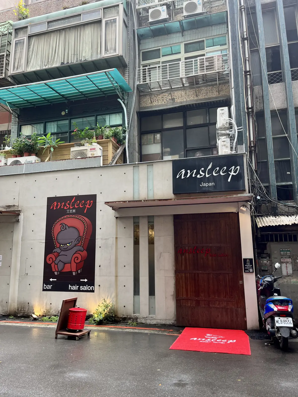 台湾シャンプーの画像_1