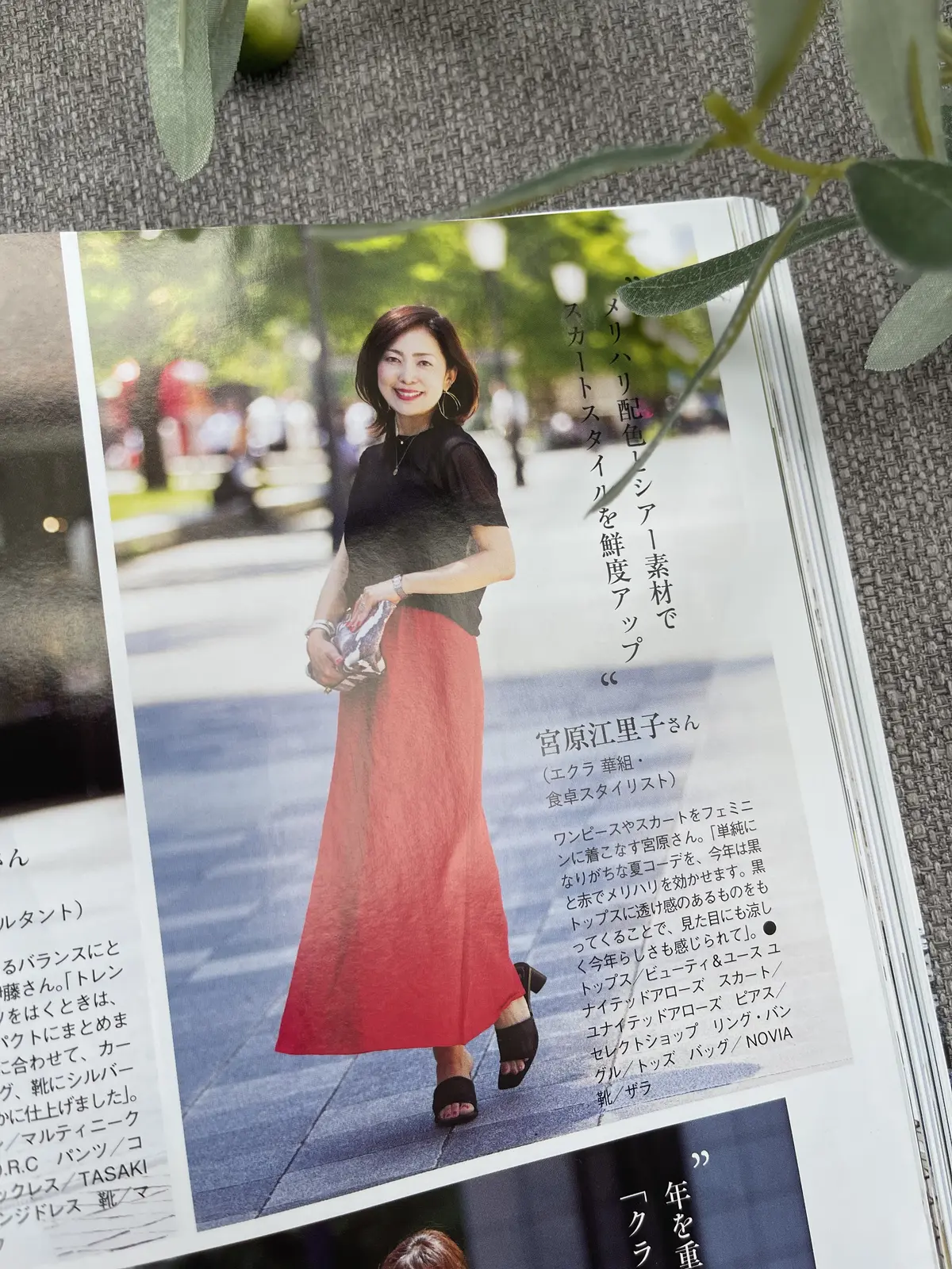 夏のマイベストスタイルはレッド＆シアーブの画像_6