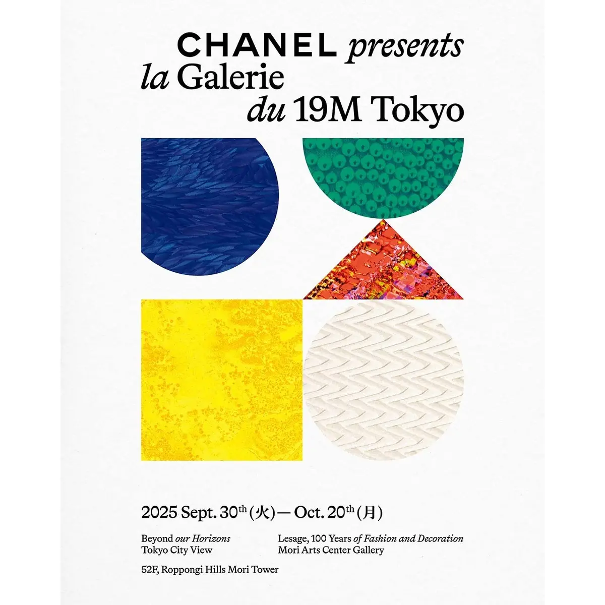 『la Galerie du 19M Tokyo』展は六本木ヒルズ森タワー52階にて、9月30日〜10月20日まで開催