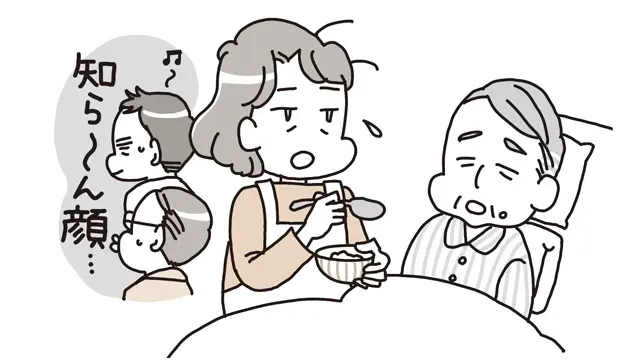 きょうだいのひとりが親を介護している