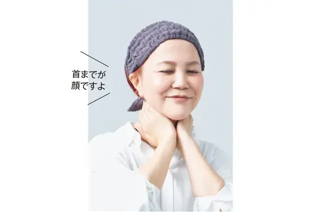 4.首やデコルテも包み込み塗り