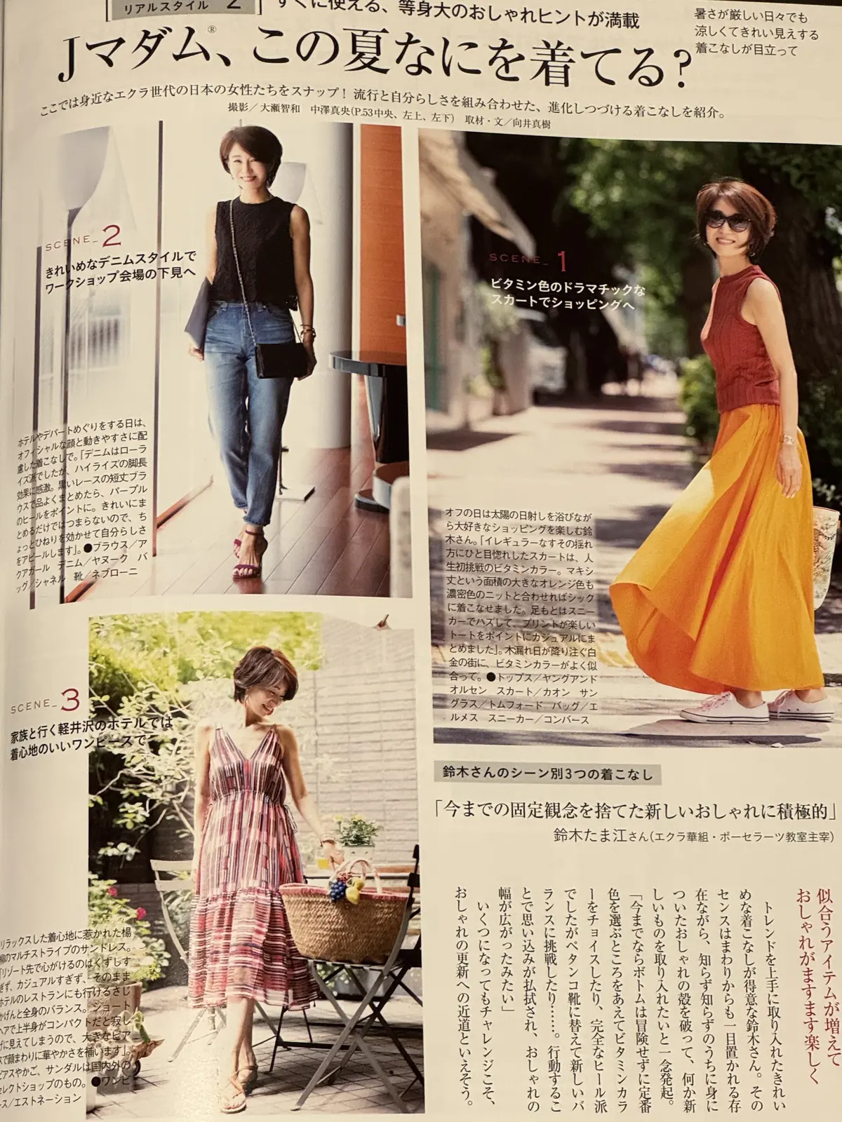 エクラ華組を卒業します！8年間ありがとうの画像_6