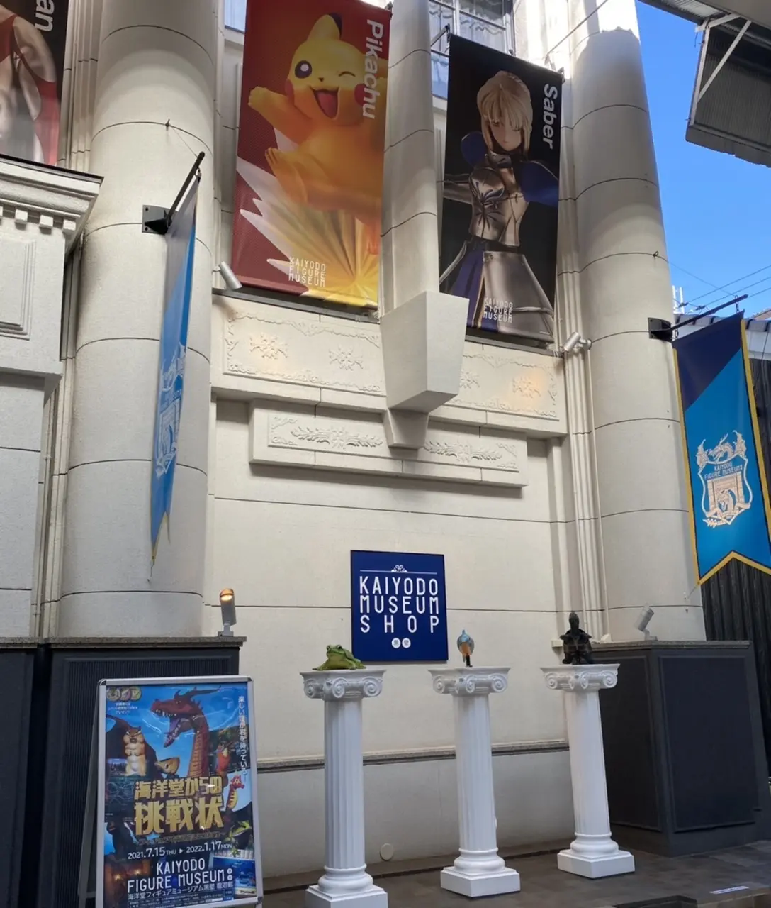 滋賀県長浜の人気観光スポット、レトロな街の画像_4