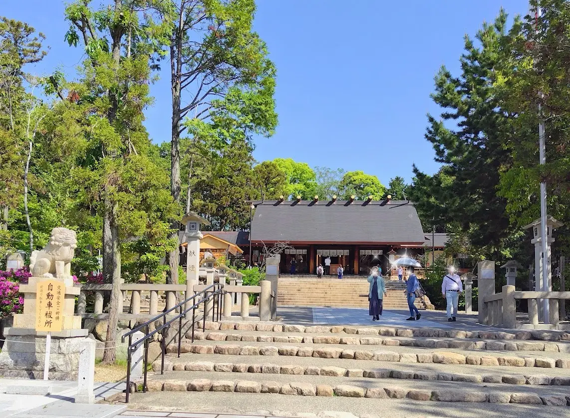 廣田神社