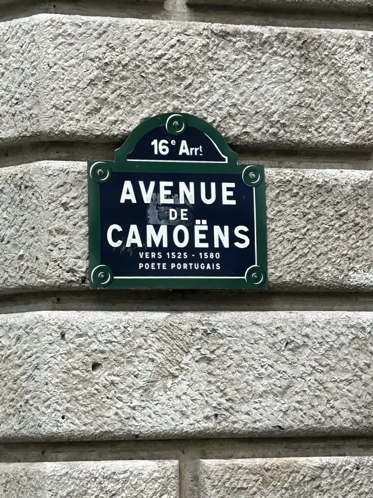 エッフェル塔　カモアン通り