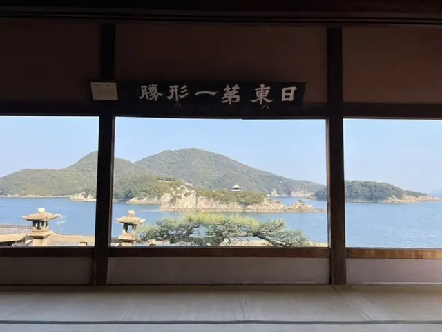 対潮楼からの眺め