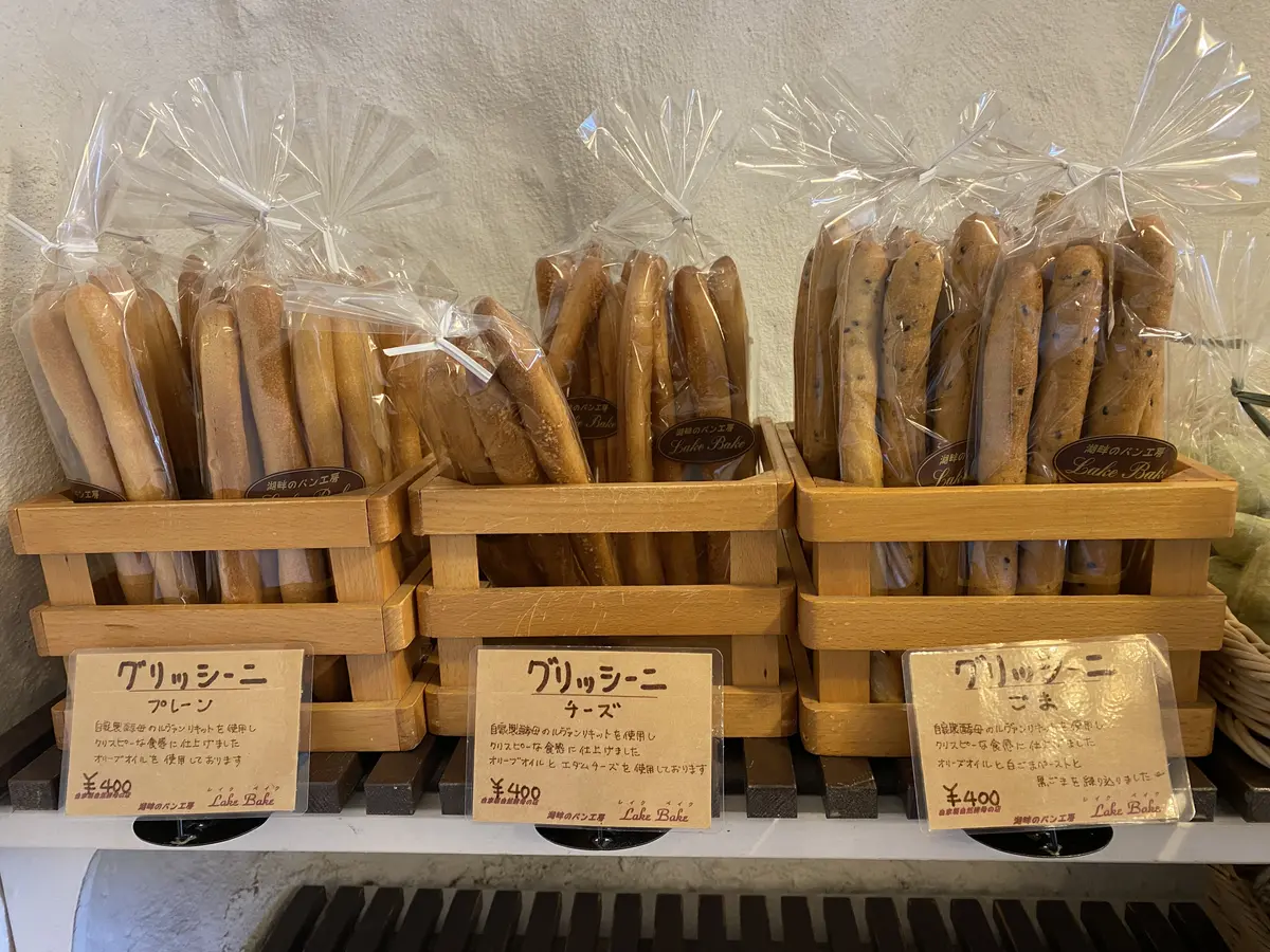 レイク　ベイク