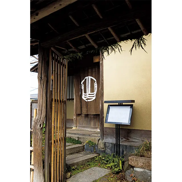 茶菓 円山の外観